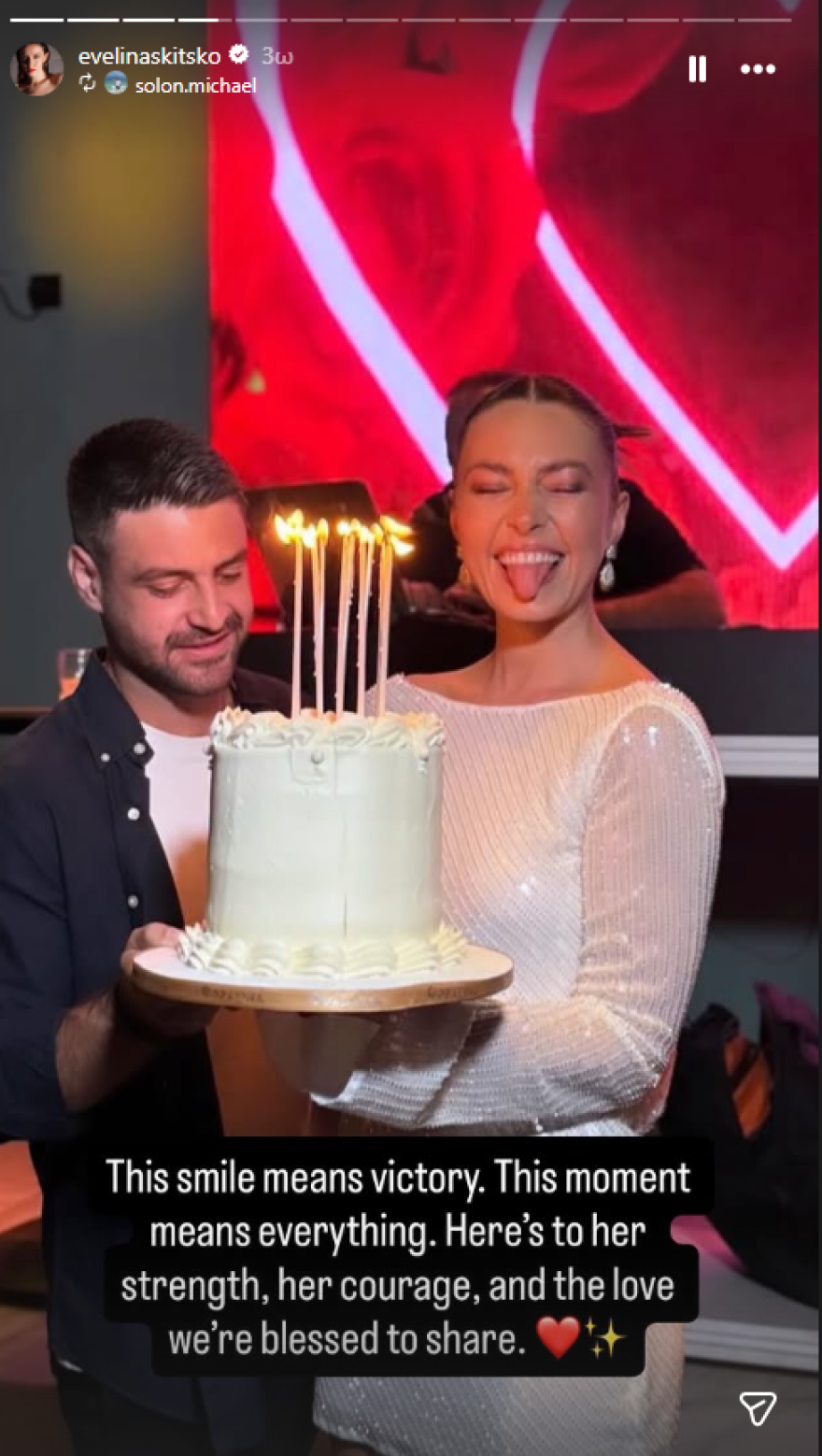 Η Εβελίνα Σκίτσκο του GNTM αποκάλυψε ότι είχε καρκίνο - «Θεωρούσα πως να μιλήσω είναι αδυναμία και ντροπή»