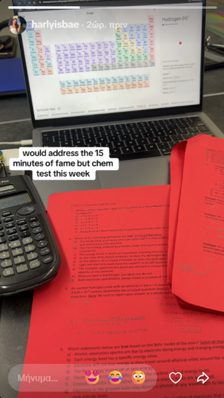 Φοιτήτρια στις ΗΠΑ έγινε viral για την εμφάνισή της χάρη στο ESPN - To tweet που έχει 5 εκατ. views