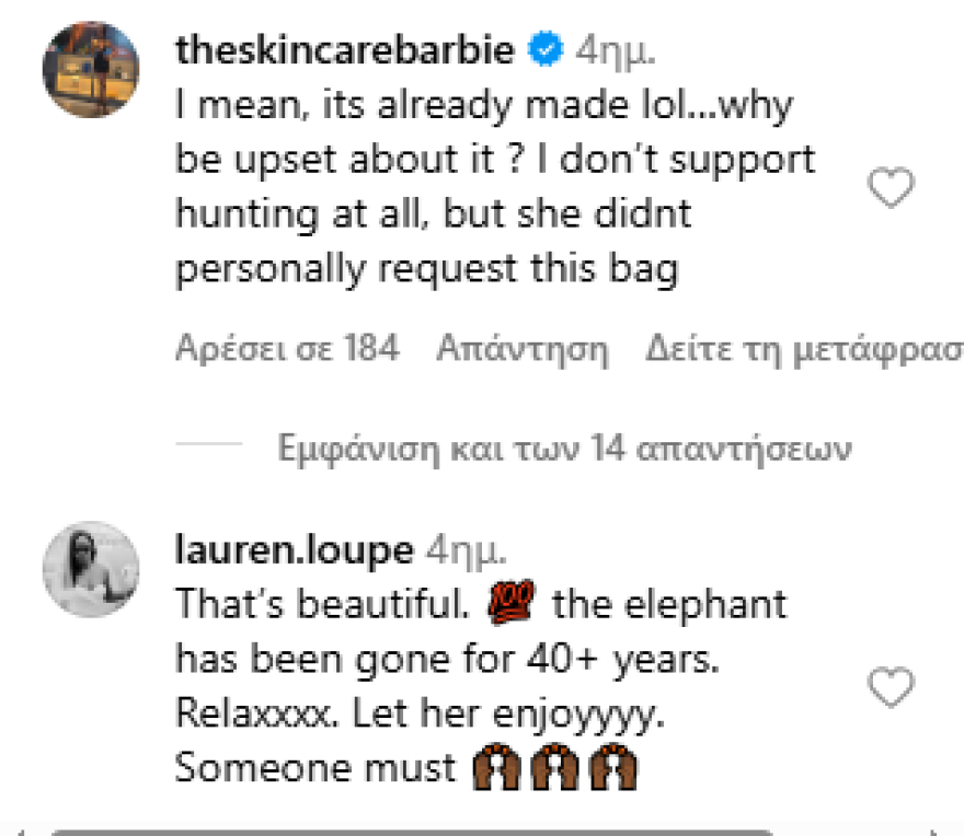 Κιμ Καρντάσιαν: Αντιδράσεις προκάλεσε με την εμφάνισή της με τσάντα από δέρμα ελέφαντα - Το σχόλιο της Άιρλαντ Μπάλντουιν