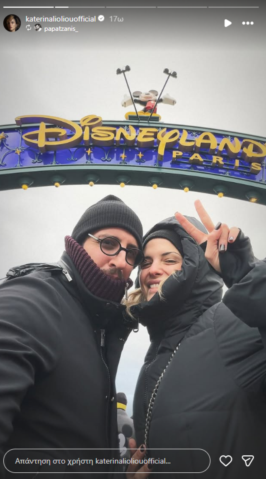 Η Κατερίνα Λιόλιου ταξίδεψε με τον σύντροφό της στο Παρίσι