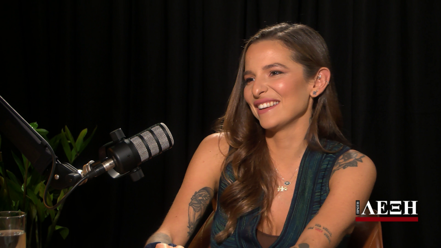 Η Εριέττα Κούρκουλου Λάτση μιλάει για όλα: Οι κοινωνικές δράσεις, η μητρότητα, το βαρύ οικογενειακό όνομα και η πολιτική