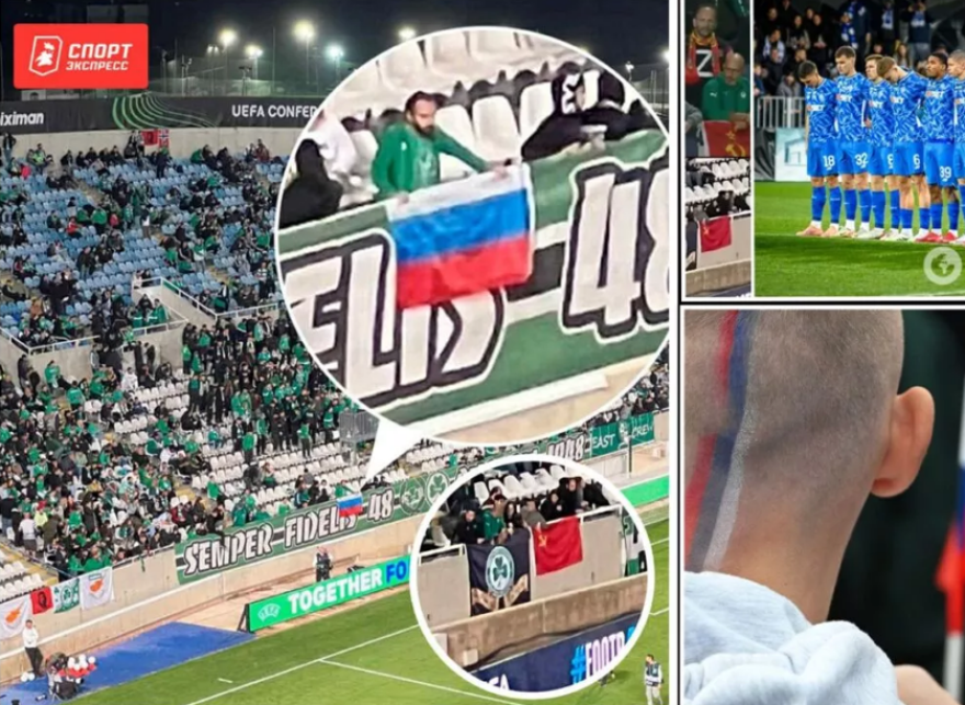 Αντιδράσεις για τις ρωσικές σημαίες στον αγώνα Ομόνοια - Ντιναμό Κιέβου στην Κύπρο