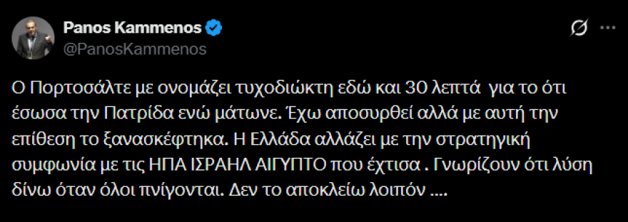Καμμένος: Δίνω λύση όταν όλοι πνίγονται, δεν το αποκλείω να επιστρέψω