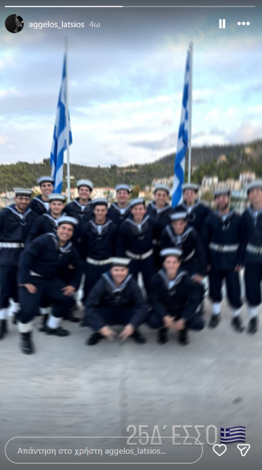 Ο Άγγελος Λάτσιος στο Πολεμικό Ναυτικό με σύσσωμη την οικογένειά του, δείτε τις φωτογραφίες με τη Μενεγάκη, τον Λάτσιο και τον Ματέο Ο Άγγελος Λάτσιος στο Πολεμικό Ναυτικό με σύσσωμη την οικογένειά του, δείτε τις φωτογραφίες με τη Μενεγάκη, τον Λάτσιο και τον Ματέο