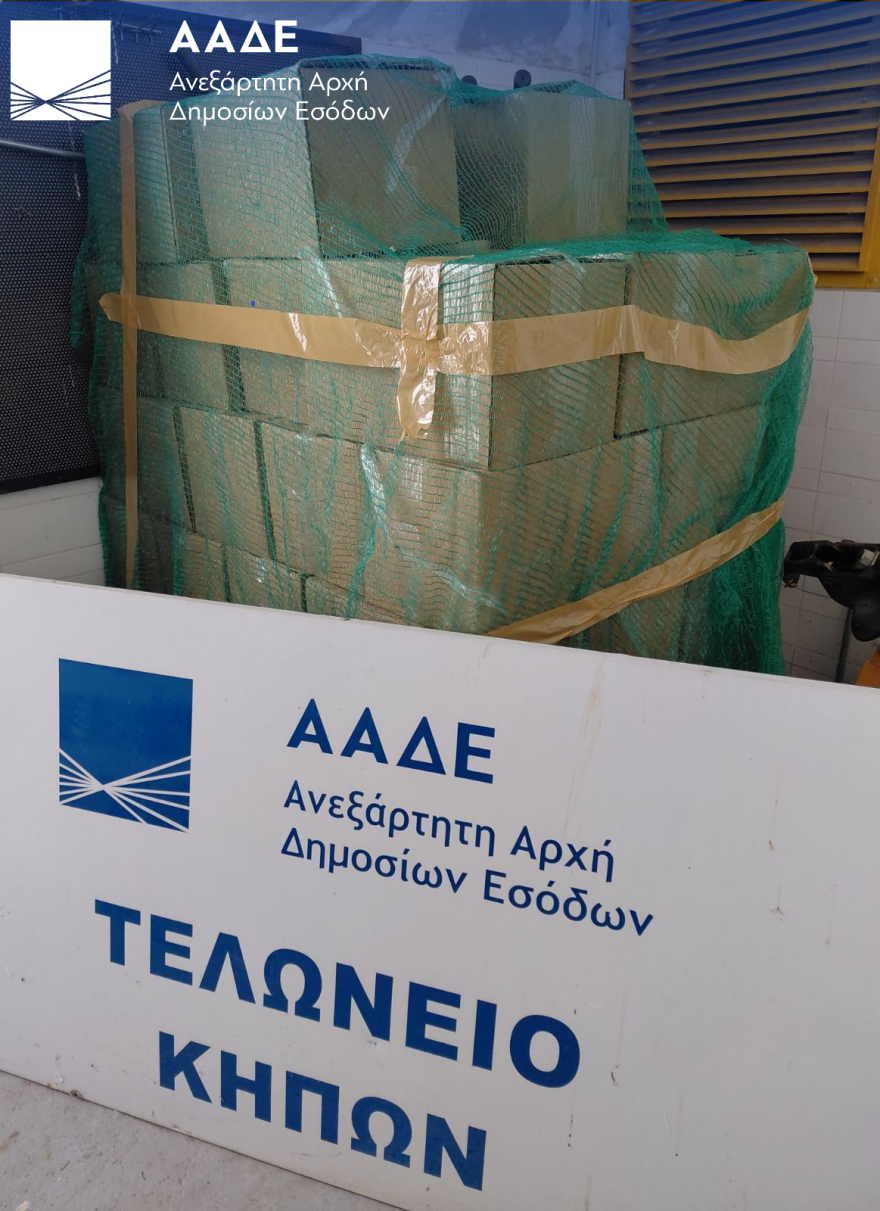 ΑΑΔΕ: Κατασχέθηκε ένας τόνος λαθραίου καπνού ναργιλέ