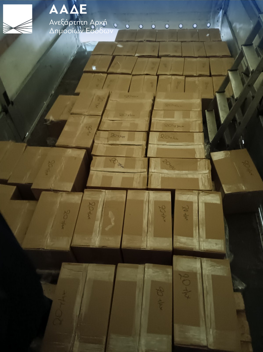 ΑΑΔΕ: Κατασχέθηκε ένας τόνος λαθραίου καπνού ναργιλέ