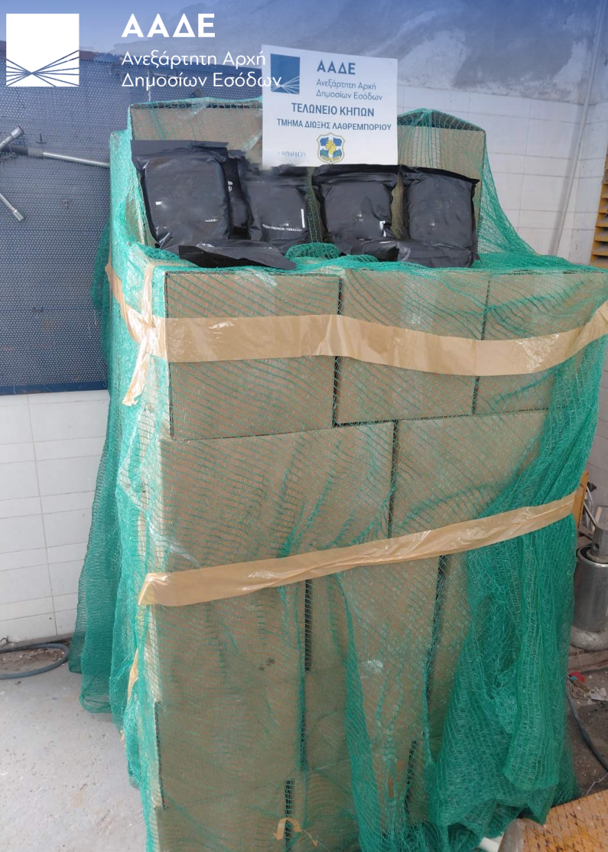 ΑΑΔΕ: Κατασχέθηκε ένας τόνος λαθραίου καπνού ναργιλέ