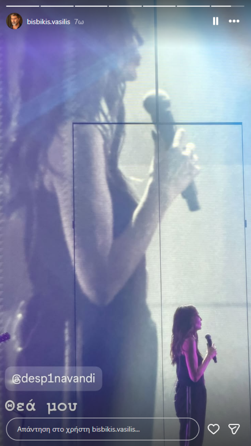 Βασίλης Μπισμπίκης: Θεά μου, γράφει για τη Δέσποινα Βανδή
