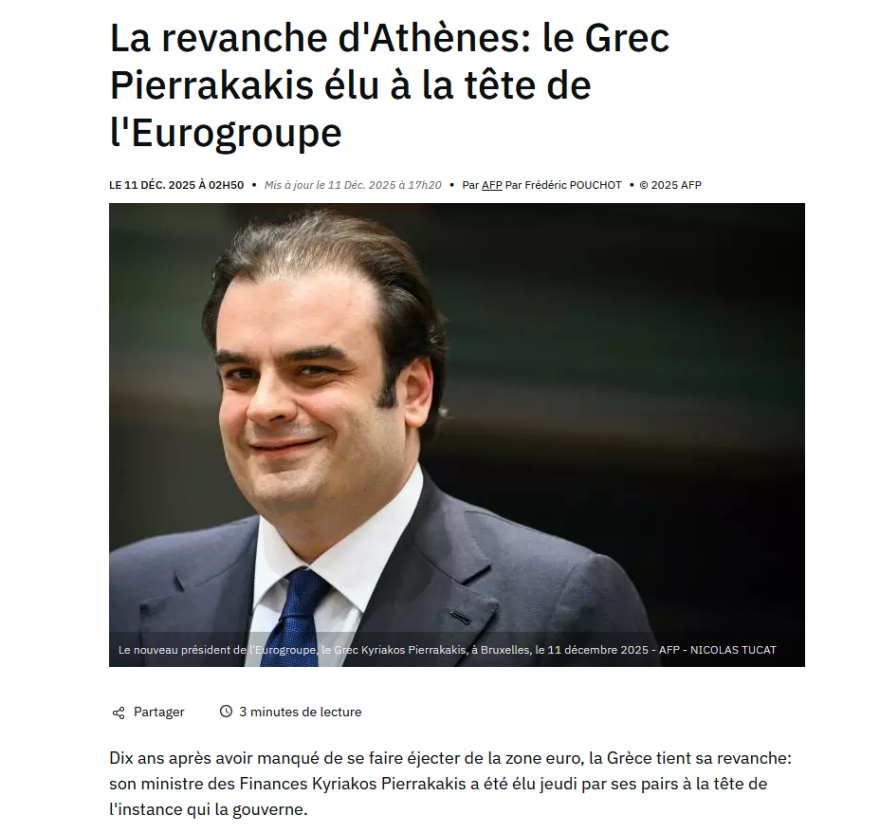 Απόδραση της Ελλάδας από το παρελθόν της χρεοκοπίας και των μνημονίων  είναι η εκλογή Πιερρακάκη, λένε τα διεθνή ΜΜΕ 
