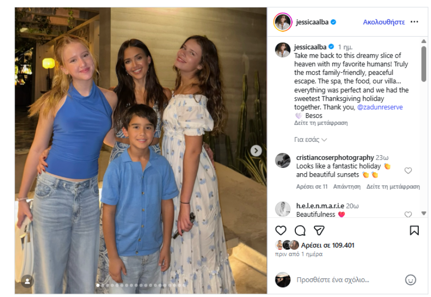 Τζέσικα Άλμπα: «Πασαρέλα» με μπικίνι στις διακοπές για την Ημέρα των Ευχαριστιών
