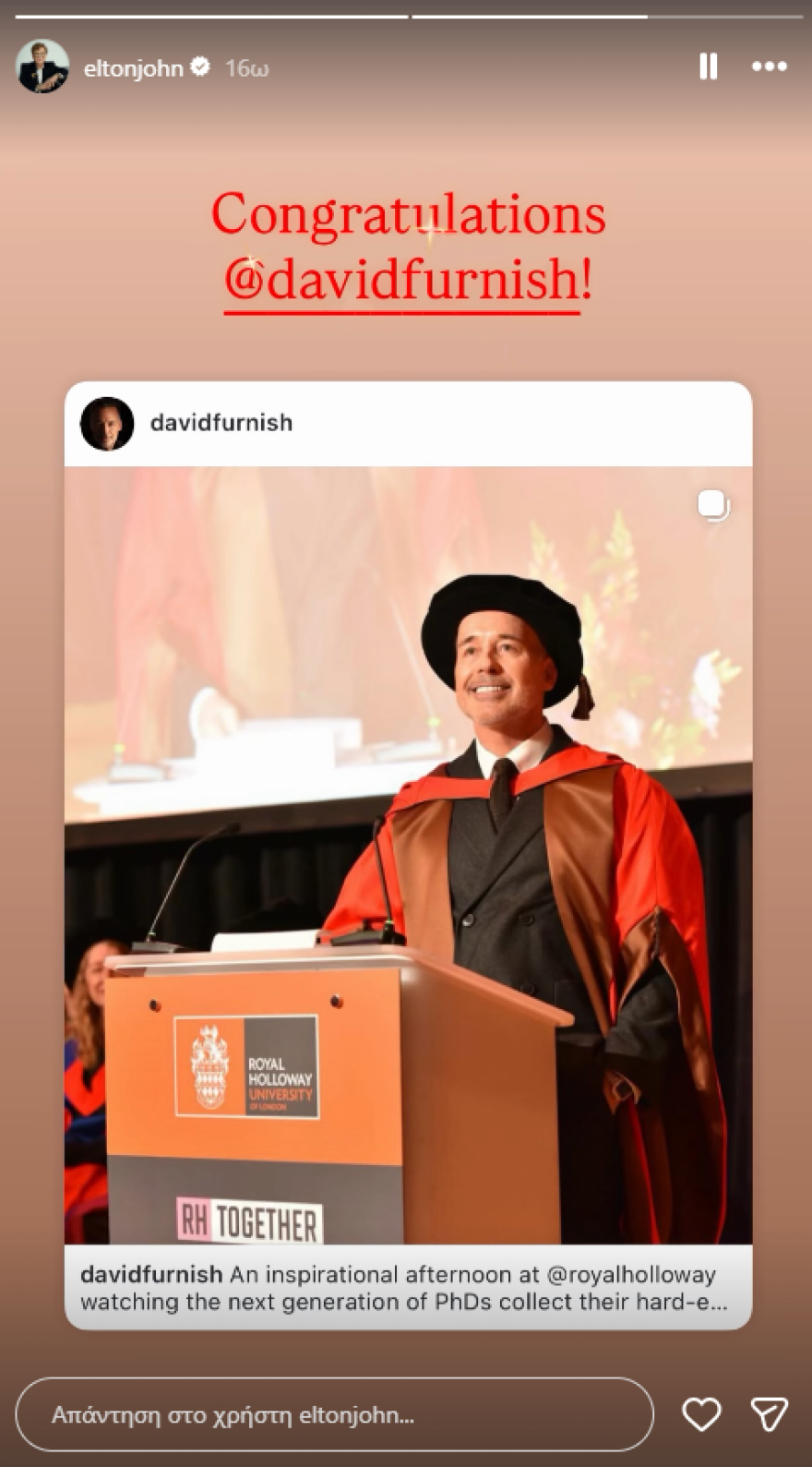 Περήφανος ο Ελτον Τζον για τον σύζυγό του μετά τη διάκριση για τη φιλανθρωπική δράση για το AIDS
