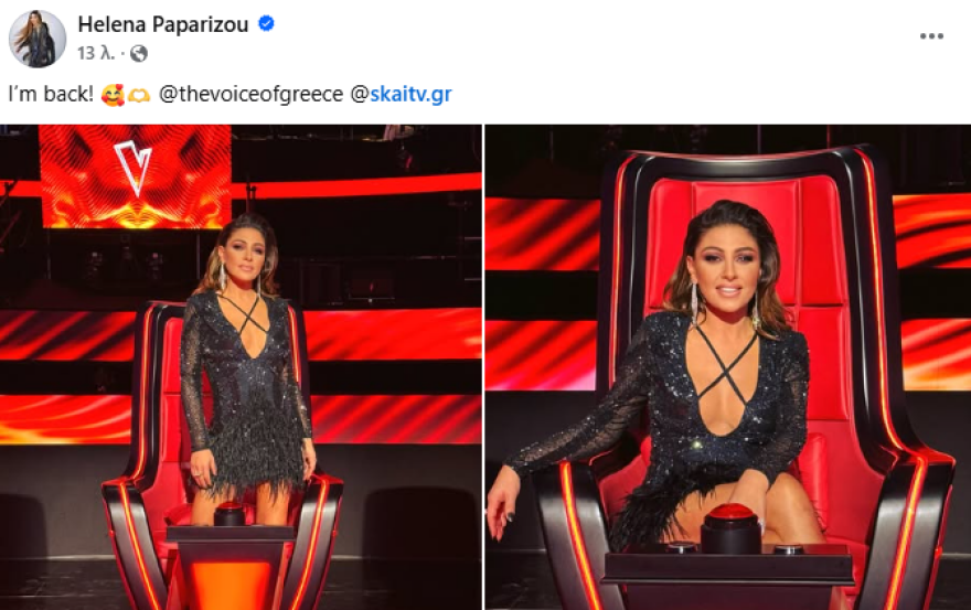 Βίντεο: Ήταν δύσκολη περίοδος είπε η Παπαρίζου που επέστρεψε στο Voice, το σχόλιο του Μαζωνάκη