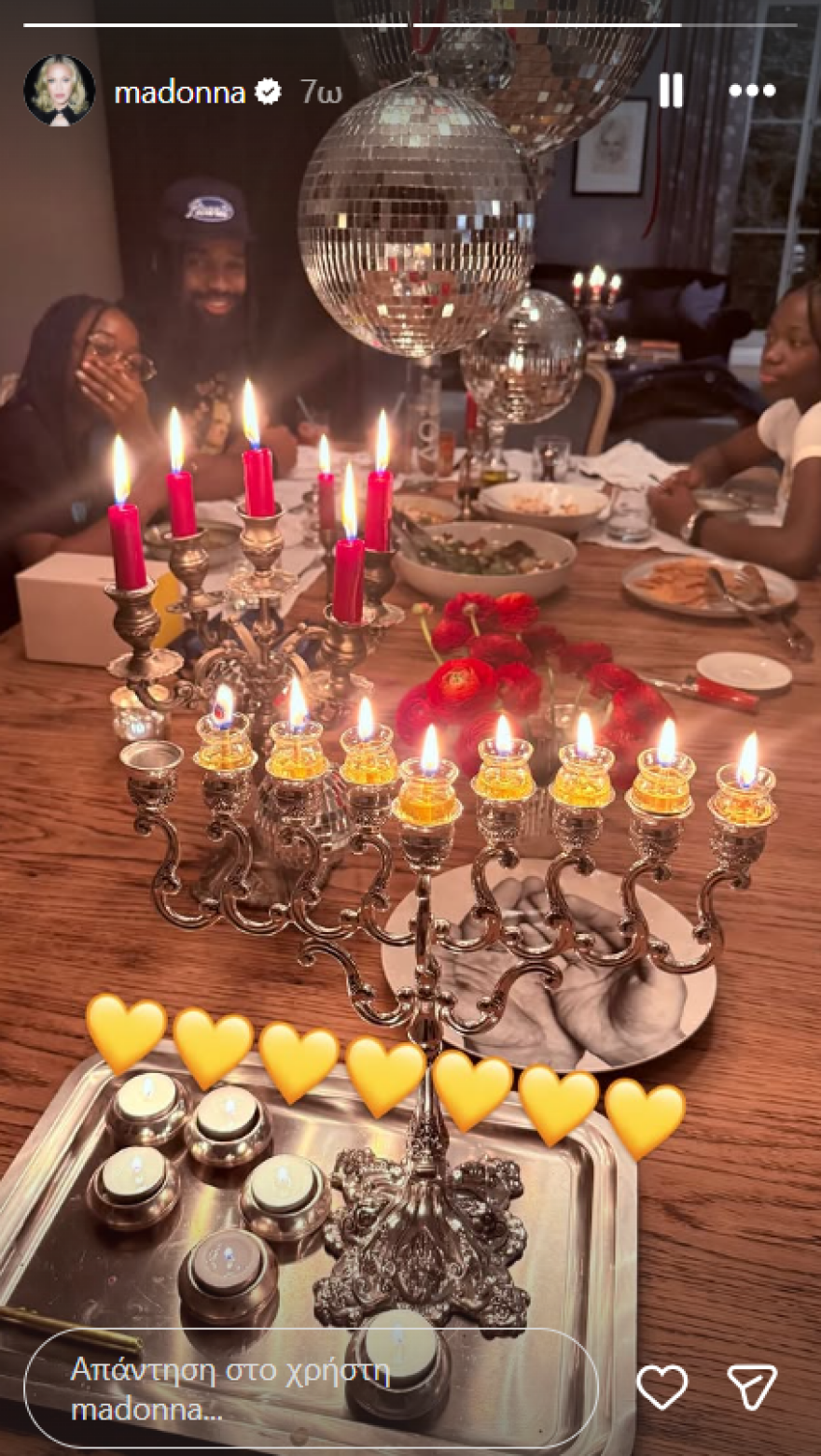 Η Μαντόνα δημοσίευσε selfie χωρίς μακιγιάζ