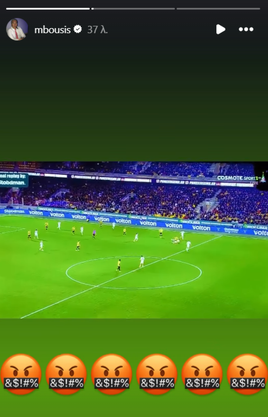 Οργή του ιδιοκτήτη του ΟΦΗ για τη διαιτησία στον αγώνα με την ΑΕΚ στη Νέα Φιλαδέλφεια 