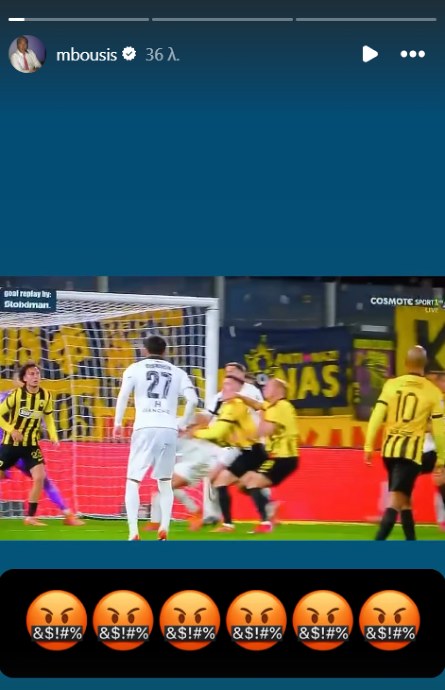 Οργή του ιδιοκτήτη του ΟΦΗ για τη διαιτησία στον αγώνα με την ΑΕΚ στη Νέα Φιλαδέλφεια 