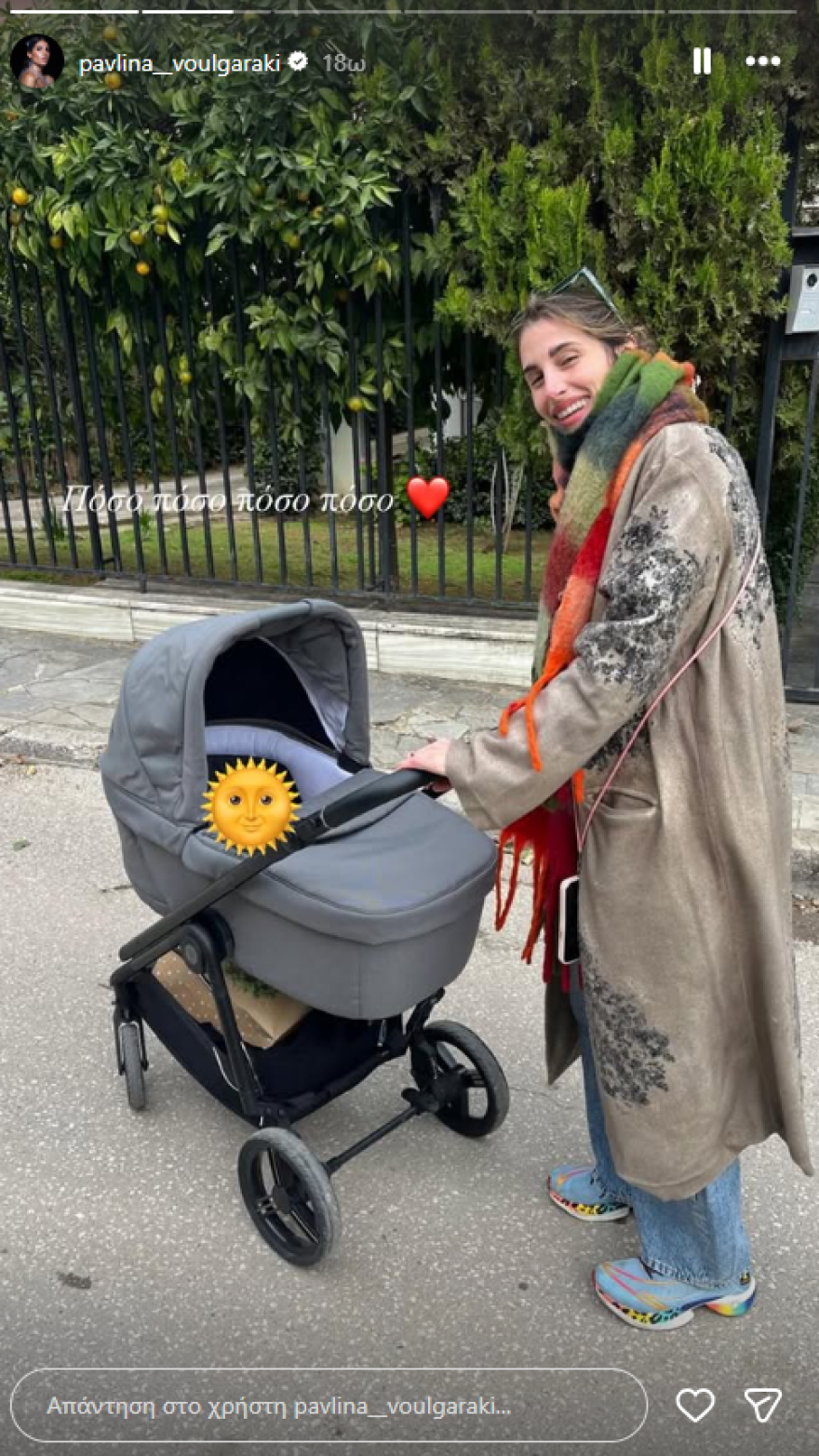 Η Παυλίνα Βουλγαράκη πήγε βόλτα με την κόρη της, δείτε φωτογραφία 
