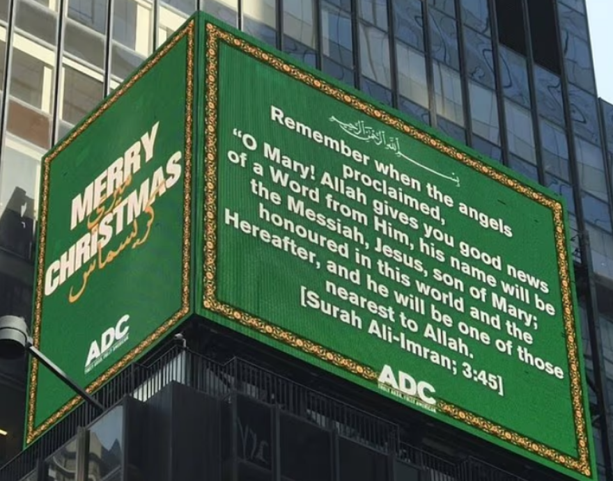 Σάλος στη Νέα Υόρκη για την πινακίδα «ο Ιησούς είναι Παλαιστίνιος» στην Times Square: Είναι προκλητική και ανιστόρητη, γράφουν