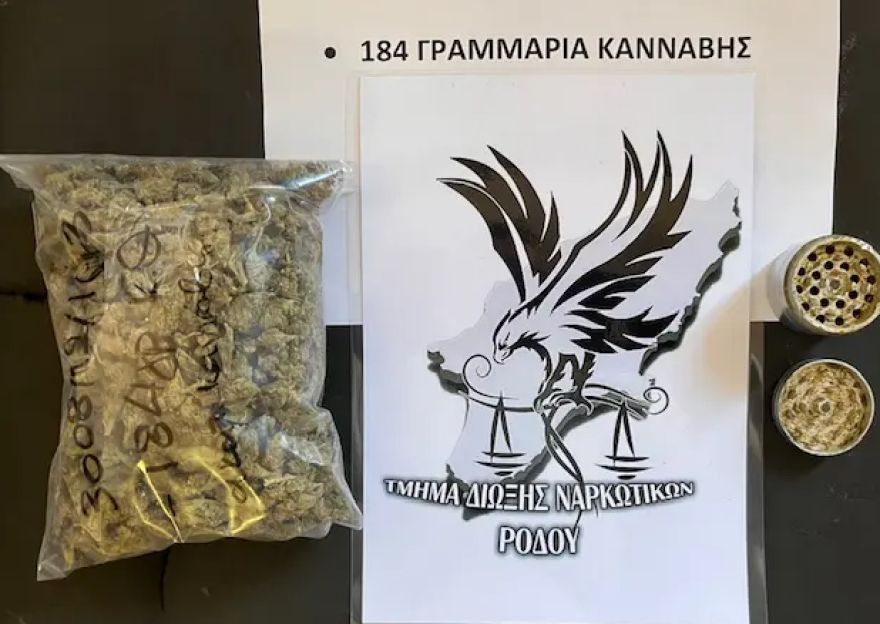Συνελήφθη 34χρονος για κατοχή κάνναβης στη Ρόδο