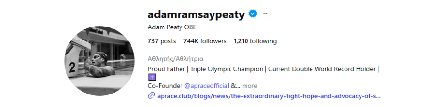 Γκόρντον Ράμσεϊ: Ο γαμπρός του άλλαξε το επώνυμό του μετά τον γάμο με την κόρη του, Χόλι
