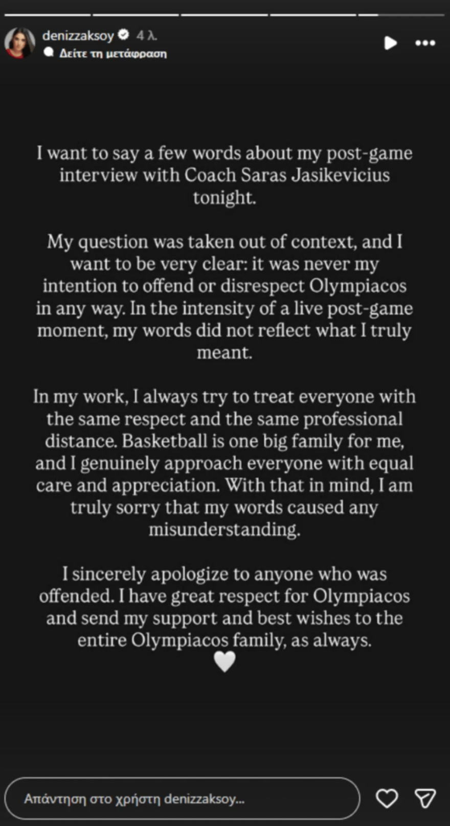 Απολογήθηκε η Τουρκάλα δημοσιογράφος για το «καρφί» προς το ΣΕΦ: Ρώτησε τον Γιασικεβίτσιους αν τα τρίποντα «έσταζαν από το ταβάνι»