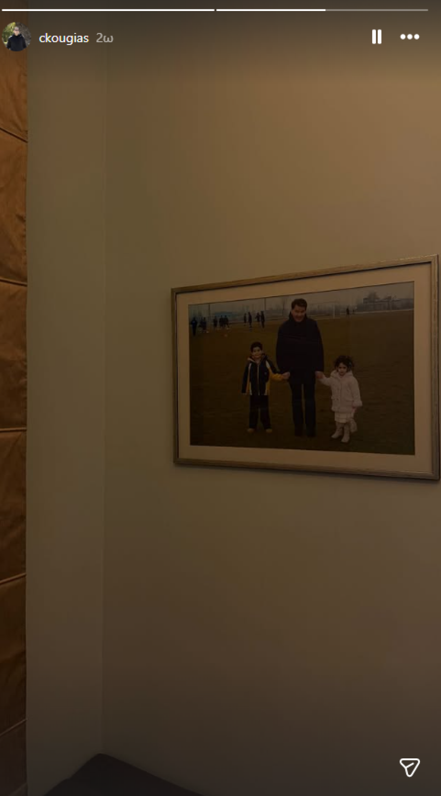 Ο Χρίστος Κούγιας ανέβασε μία παιδική φωτογραφία με τον πατέρα του, Αλέξη