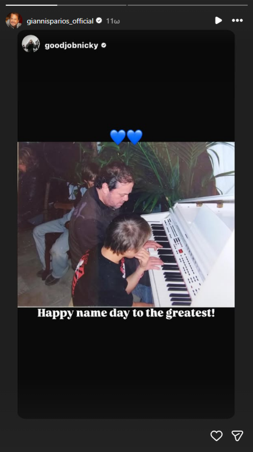 Ο Good Job Nicky δημοσίευσε φωτογραφία από την παιδική του ηλικία με τον Γιάννη Πάριο
