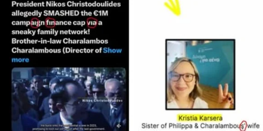 Τι κρύβεται πίσω από το προφίλ «Emily» που διέρρευσε το βίντεο με τις μίζες στο Προεδρικό στην Κύπρο
