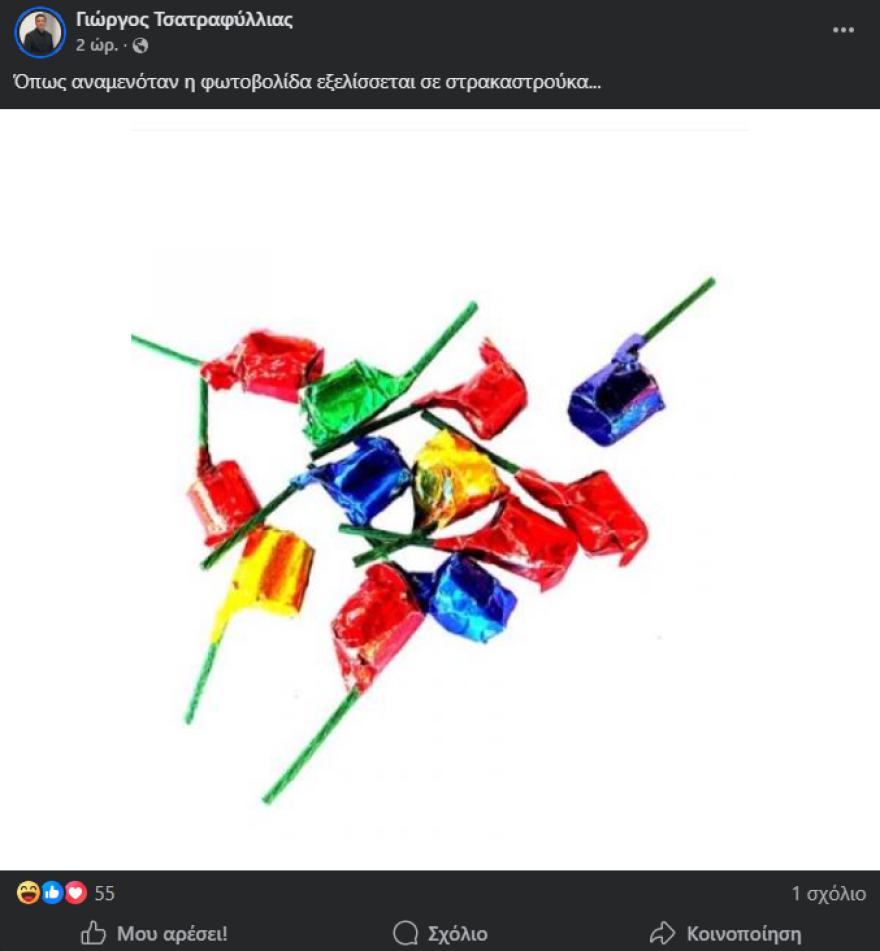 «Μην επιτρέπετε σε κανέναν να σας οδηγήσει στον βούρκο του»: Νέα απάντηση Μαρουσάκη στις αιχμές Τσατραφύλλια για τις «πολικές φωτοβολίδες»