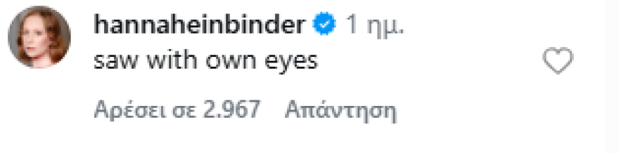 Ο Σον Πεν «πιάστηκε» να καπνίζει στην αίθουσα τελετής των Χρυσών Σφαιρών