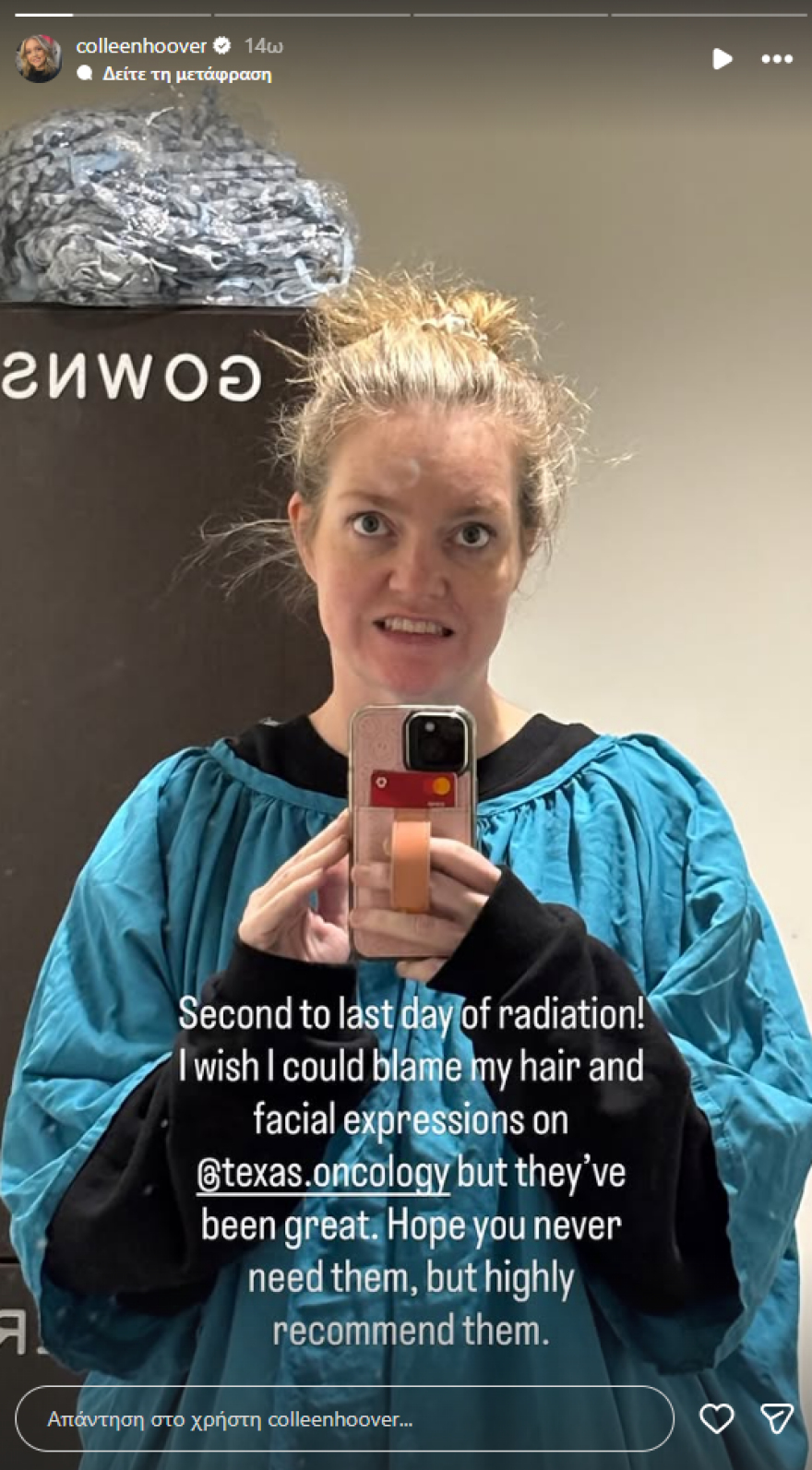 Η συγγραφέας Κόλιν Χούβερ του «It Ends With Us» αποκάλυψε ότι διαγνώστηκε με καρκίνο
