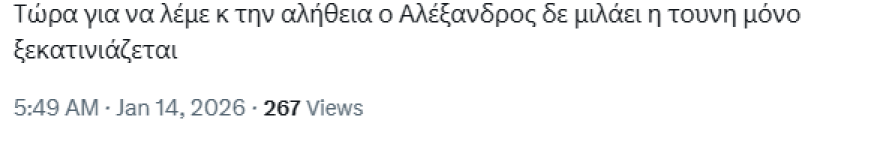 Οργή στα social media για τις δημοσιεύσεις της Τούνη με τον γιο της: «Εκθέτει το άρρωστο παιδί της»
