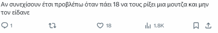 Οργή στα social media για τις δημοσιεύσεις της Τούνη με τον γιο της: «Εκθέτει το άρρωστο παιδί της»