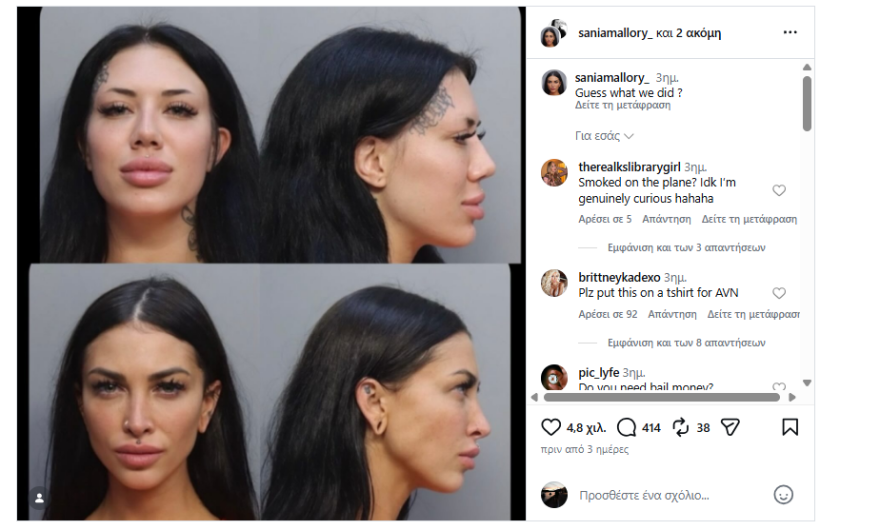 Μοντέλα του OnlyFans προκάλεσαν χάος σε πτήση της American Airlines: Όταν τις συνέλαβαν έκαναν... σπαγκάτο, δείτε βίντεο