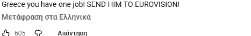 Akylas: Αποθέωση για το υποψήφιο τραγούδι του για τον ελληνικό τελικό - «Παίζει να κερδίσουμε και την Eurovision με αυτό το διαμαντάκι» γράφουν