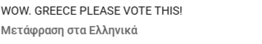 Akylas: Αποθέωση για το υποψήφιο τραγούδι του για τον ελληνικό τελικό - «Παίζει να κερδίσουμε και την Eurovision με αυτό το διαμαντάκι» γράφουν