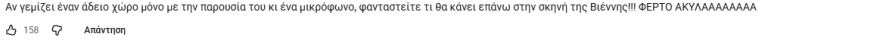 Akylas: Αποθέωση για το υποψήφιο τραγούδι του για τον ελληνικό τελικό - «Παίζει να κερδίσουμε και την Eurovision με αυτό το διαμαντάκι» γράφουν