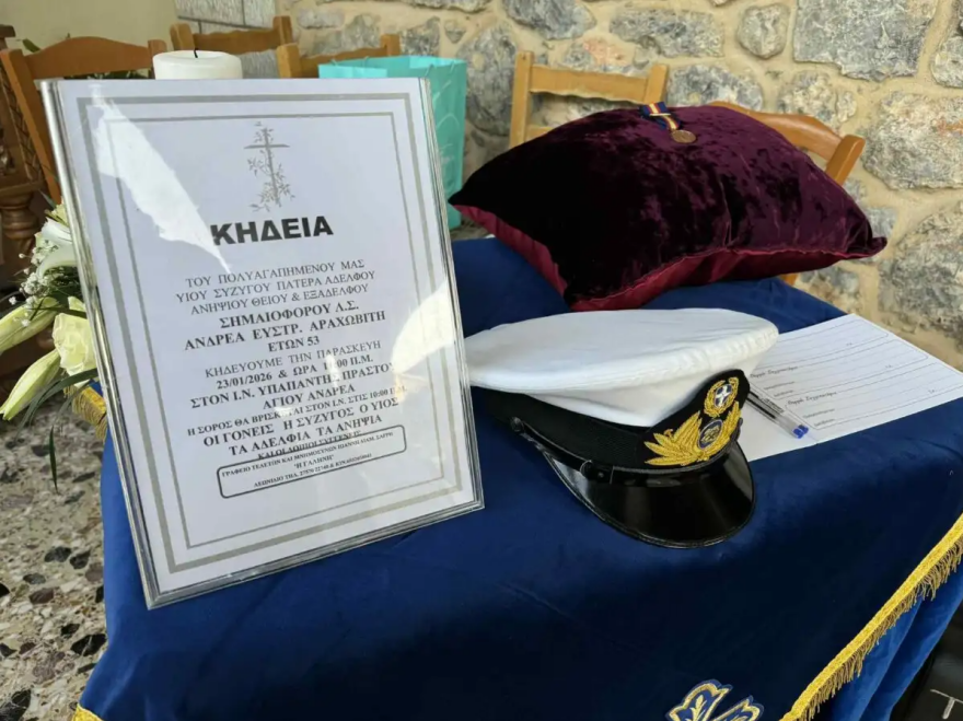 Θρήνος στην κηδεία του λιμενικού που σκοτώθηκε στο Άστρος, ο Κικίλιας ζήτησε από τον Κακλαμάνη να «υιοθετήσει» η Βουλή το παιδί του