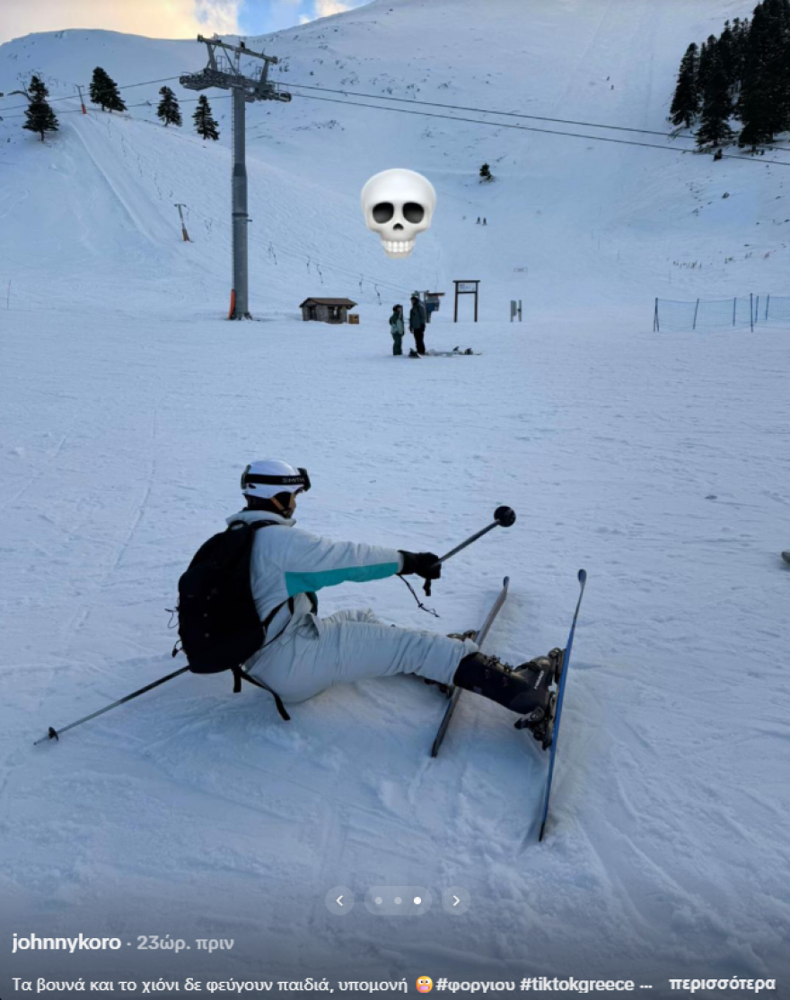 «Γύρνα το σε snowboard»: Το... τρολάρισμα Μητσοτάκη σε χρήστη του TikTok που έκανε σκι στα Καλάβρυτα