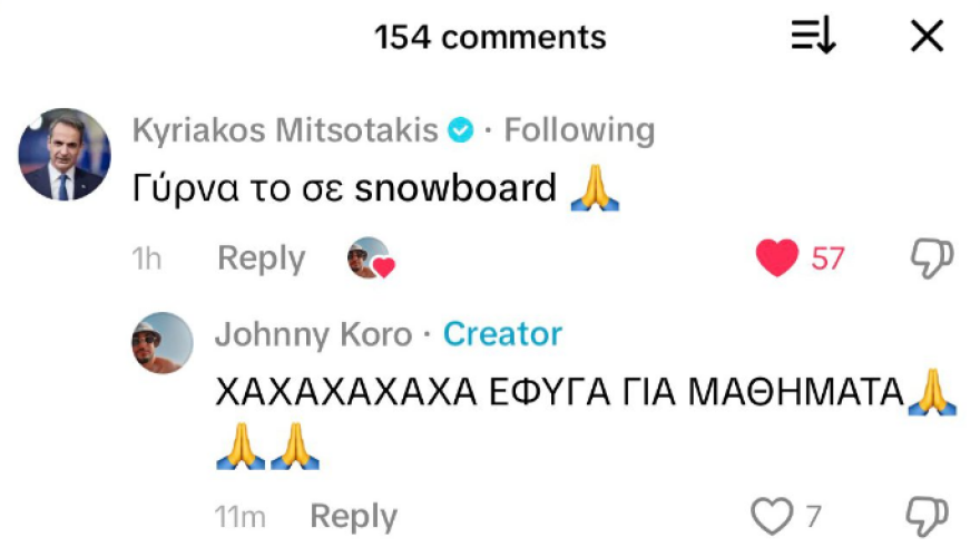 «Γύρνα το σε snowboard»: Το... τρολάρισμα Μητσοτάκη σε χρήστη του TikTok που έκανε σκι στα Καλάβρυτα