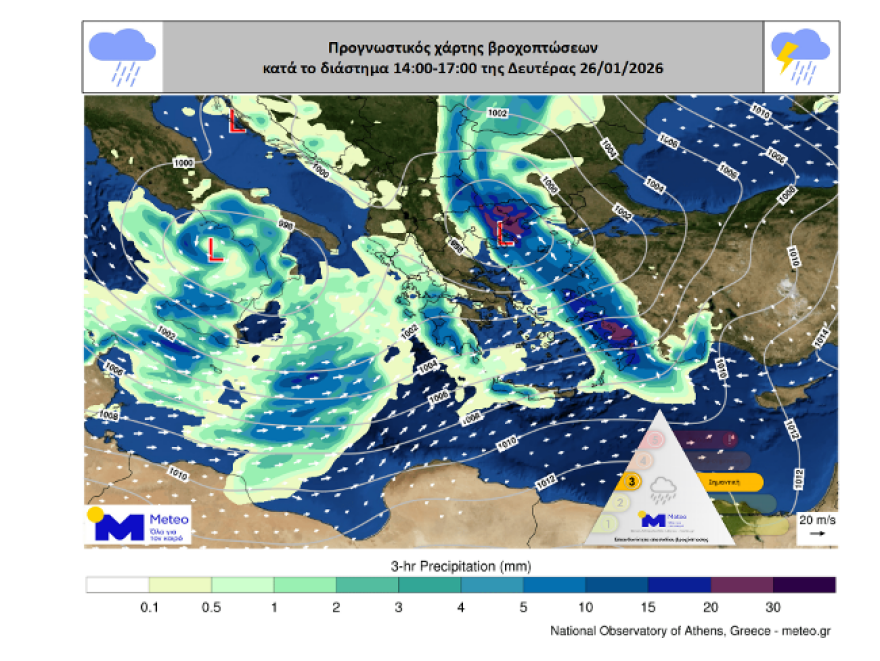 Ισχυρές βροχές σήμερα και κίνδυνος για πλημμύρες: Ποιες περιοχές βρίσκονται σε «κόκκινο συναγερμό», οι δύσκολες ώρες για την Αττική 