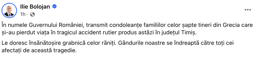 Συλλυπητήρια του πρωθυπουργού της Ρουμανίας Ίλιε Μπολοζάν για τον θάνατο των επτά Ελλήνων οπαδών