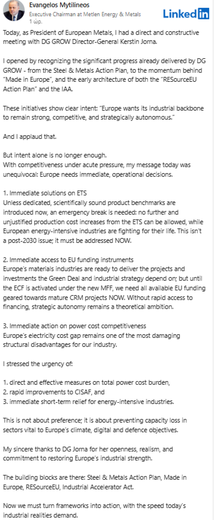 Μυτιληναίος: Η πρόθεση από μόνη της δεν αρκεί πλέον, η ευρωπαϊκή βιομηχανία χρειάζεται άμεσες αποφάσεις
