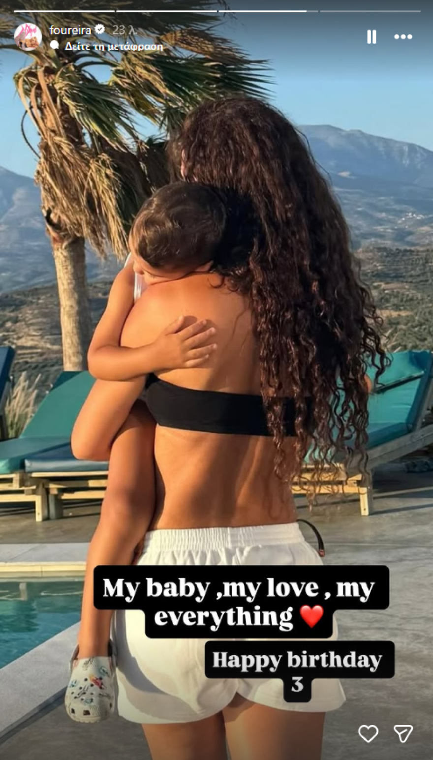 Ελένη Φουρέιρα για τη γέννηση του γιου της: Η ωραιότερη ημέρα της ζωής μου, γράφει