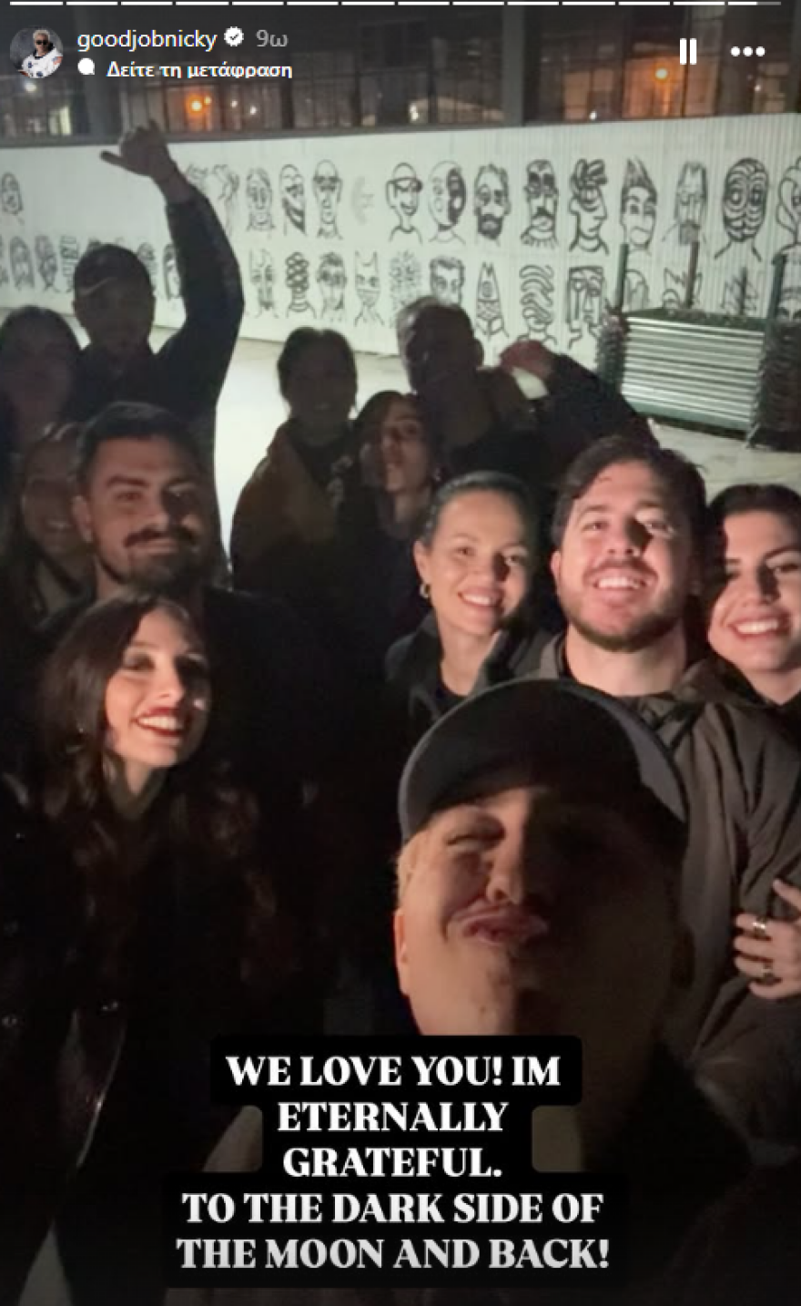 Good Job Nicky για τα προβλήματα στον ήχο στον ελληνικό τελικό της Eurovision: Είναι άδικο να ρίχνουμε ευθύνες αλλού