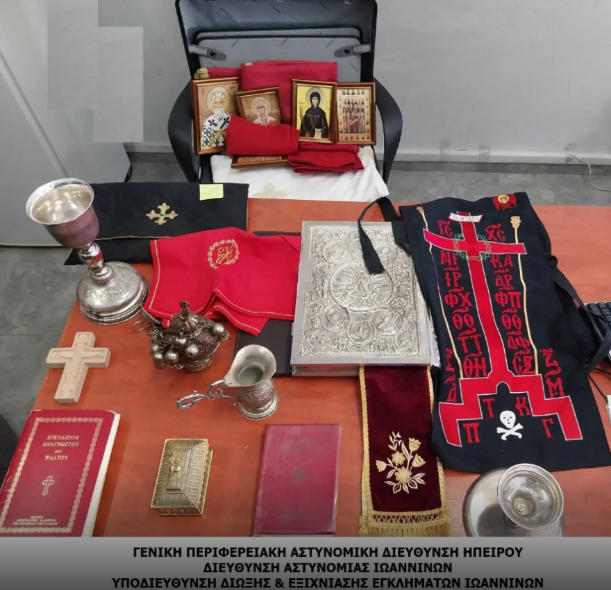 Συνελήφθη 47χρονος που είχε καθαιρεθεί και έκανε παράνομες λειτουργίες σε σπίτι στα Ιωάννινα εξαπατώντας πιστούς