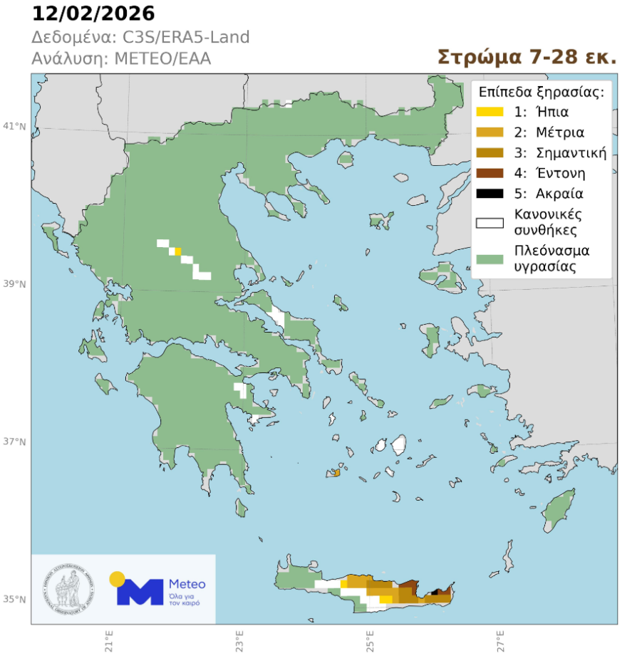 Οι βροχές αύξησαν την υγρασία στο ελληνικό έδαφος, επιμένει η ξηρασία σε τμήματα της Κρήτης, δείτε χάρτες
