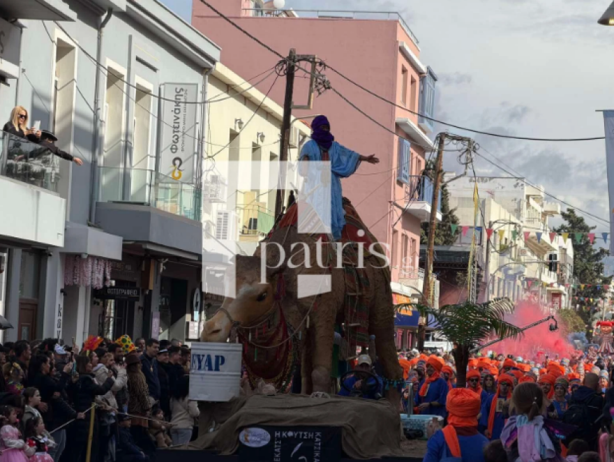 Με παρέλαση έπεσε η αυλαία του Ρεθεμνιώτικου Καρναβαλιού, δείτε βίντεο και φωτογραφίες