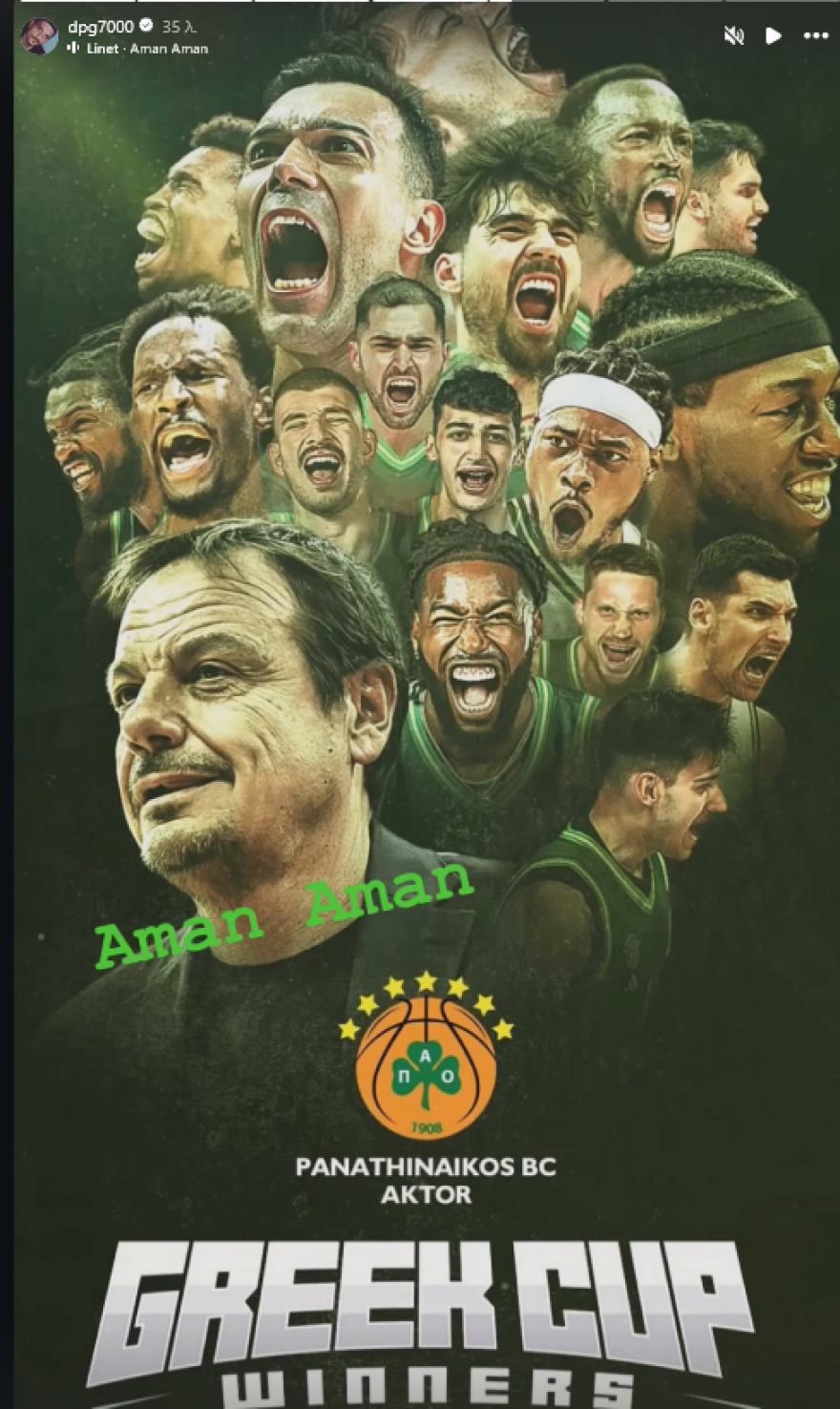 Το story του Γιαννακόπουλου και το μήνυμα στον Άταμαν μετά την κατάκτηση του Κυπέλλου: «Aman Aman» 