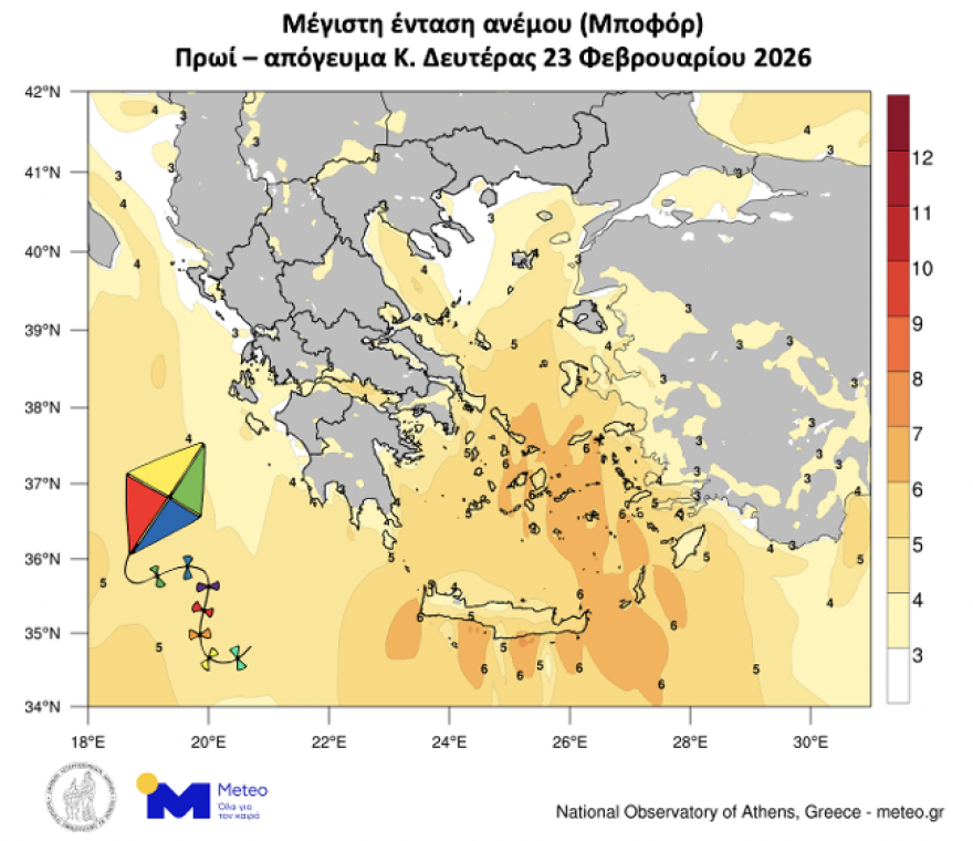 Καιρός: Με ήλιο και βοριάδες το πέταγμα του χαρταετού, πού ευνοούν οι άνεμοι