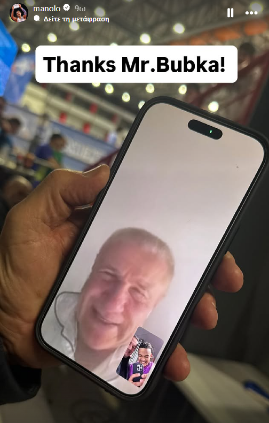 Εμμανουήλ Καραλής: Η αγκαλιά με τον πατέρα του που αξίζει... όσο ένα Παγκόσμιο Ρεκόρ, η κλήση του Μπούμπκα και ο Ντουπλάντις που αγχώνεται